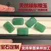 Anel Facetado Personalizado de Aventurina Verde Natural Pedra Preciosa Jade de Corte Plano Pedra de Acessório Fábrica de Pedras Aventurina Jade