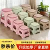 Taburete de plástico para adultos, goma engrosada, apto para uso doméstico, silla de comedor para sala de estar, taburete alto, mesa de centro, taburete bajo pequeño para niños, banco de plástico
