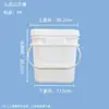 Baldes quadrados de plástico universais de 5L-40L, grau alimentício, espessados, embalagem selada, baldes para tinta química, disponíveis em vários tamanhos, fornecimento direto do estoque