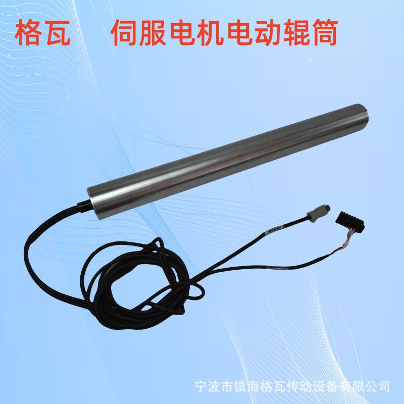 IMG_20240706_165443_副本.png