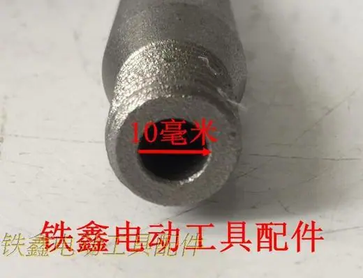 300毫米水钻加长杆3