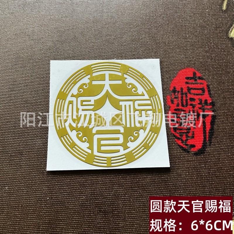 319号 新款圆天官.jpg