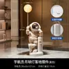 Celebridade da Internet Astronauta Criativo Sala de Estar Grande Enfeites de Chão Armário de TV Inteligente com Voz Decorações de Astronauta para Hotel