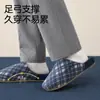 Pantuflas de Algodón Lidani para Mujer Invierno Nuevo Estilo Interior Hogar Cálidas con Soporte de Arco Cómodas para el Hogar Hombres Invierno