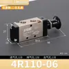 Válvula de Conmutación, Válvula Manual, Válvula de Aire, Válvula Direccional de Cinco Vías y Dos Posiciones Hv-200D3R4R3H4H210 Válvula de Aire de Alta Precisión