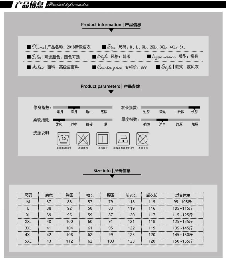 产品信息副本.jpg