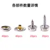 120 piezas de tornillos de acero inoxidable de 10 mm y 15 mm para uso transfronterizo, grandes fijaciones de metal blanco cobre de cuatro partes para lona marina
