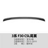 Adequado para Série 3 da BMW BMW F30 318I 320I 325I Csl 2013-2019 Acessórios de Modificação de Aerofólio Traseiro