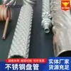 Fabricante Produz Trocador de Calor Tubo de Mola Serpentina de Resfriamento 316304 Serpentina de Aquecedor de Água Resfriamento e Aquecimento Aço Inoxidável