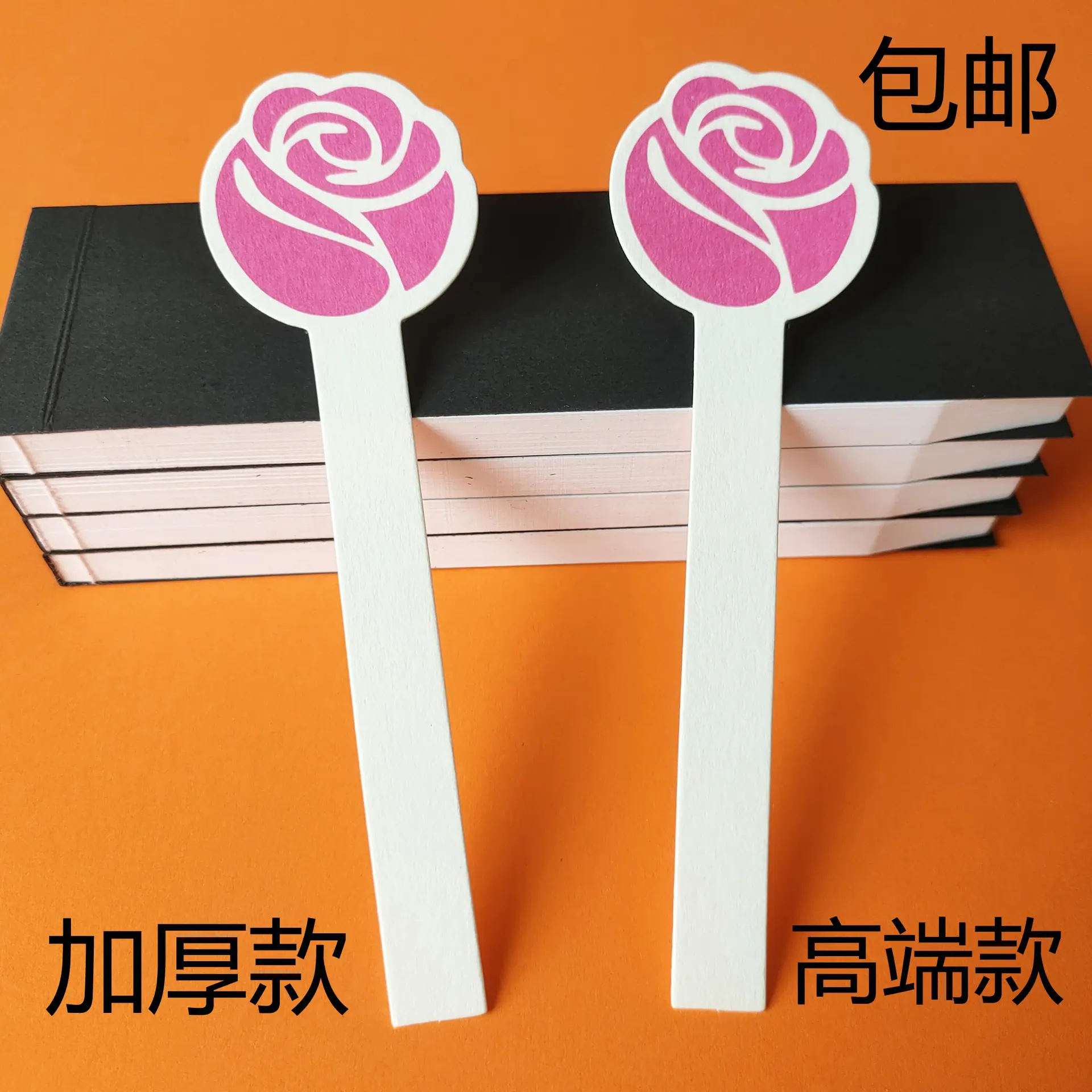 玫瑰花1+