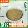 Polvo de Cinco Especias Personalizado, Clavo en Polvo, Sal con Pimienta en Polvo, Curry en Polvo, Jengibre en Polvo, Canela en Polvo, Angélica en Polvo, Nuez Moscada en Polvo, Hinojo en Polvo 0.5 kg