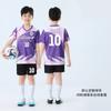 Número de niños. 5 Uniformes de Entrenamiento de Fútbol Personalizados de Secado Rápido, Conjunto para Hombres y Mujeres, Camiseta de Fútbol Uniforme de Competición Deportiva Manga Corta Estampada