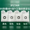 Adequado para Filme de Lente Apple 17 Ar Antirreflexo Cor Primária de Imitação Posicionamento Olho de Águia Filme de Lente Iphone17 Segundo Adesivo à Prova de Explosão