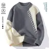 Venta Caliente Transfronteriza Ventas Directas de Fábrica Otoño e Invierno Nuevo Casual Cuello Redondo Tejidos de Punto Prendas Base de Punto Talla Grande Tejido de Punto Holgado