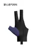 Guantes de Billar, Guantes de Tres Dedos, Guantes Profesionales de Billar para Mano Izquierda y Derecha, Equipo de Snooker de Gama Alta, Suministros Especiales para Tenis de Mesa