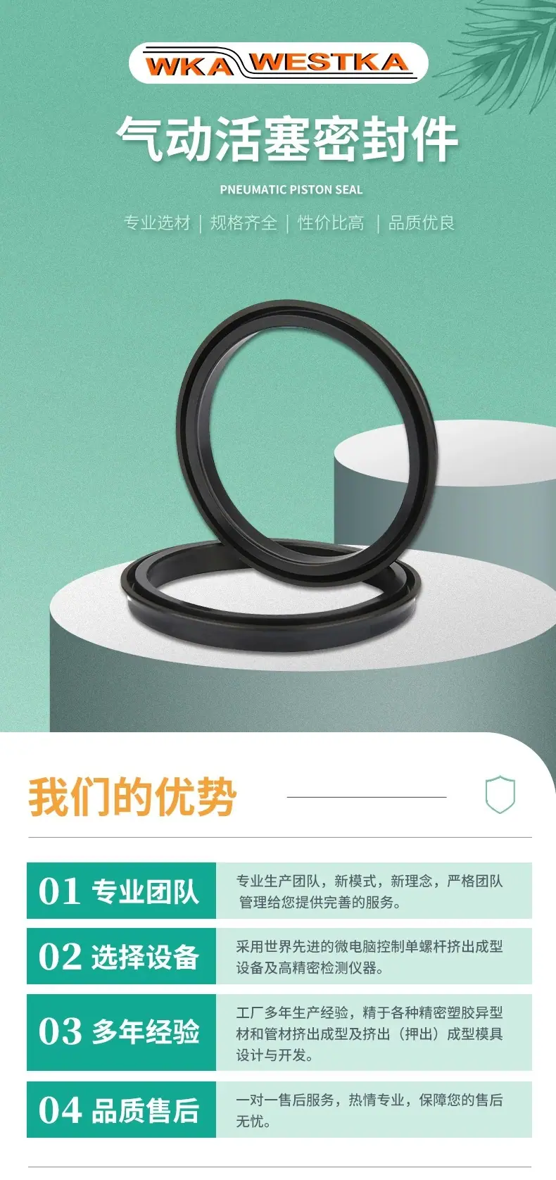 详情1.webp