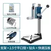 Soporte para Taladro Manual Taladro de Banco Universal Multifuncional Herramienta Doméstica Miniatura Mini Torno de Mesa Mini Taladro de Banco Pequeño Otro