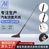 Antena de coche AM-207-FM/AM amplificador activo longitud de cable 0.2m con conector macho DIN antena de coche de techo
