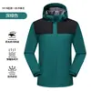 Jaqueta à prova de vento com veludo e espessura para homens e mulheres, roupa de trabalho, inverno ao ar livre, à prova de vento, à prova d'água, quente, com capuz, traje de montanhismo, logo de impressão personalizada