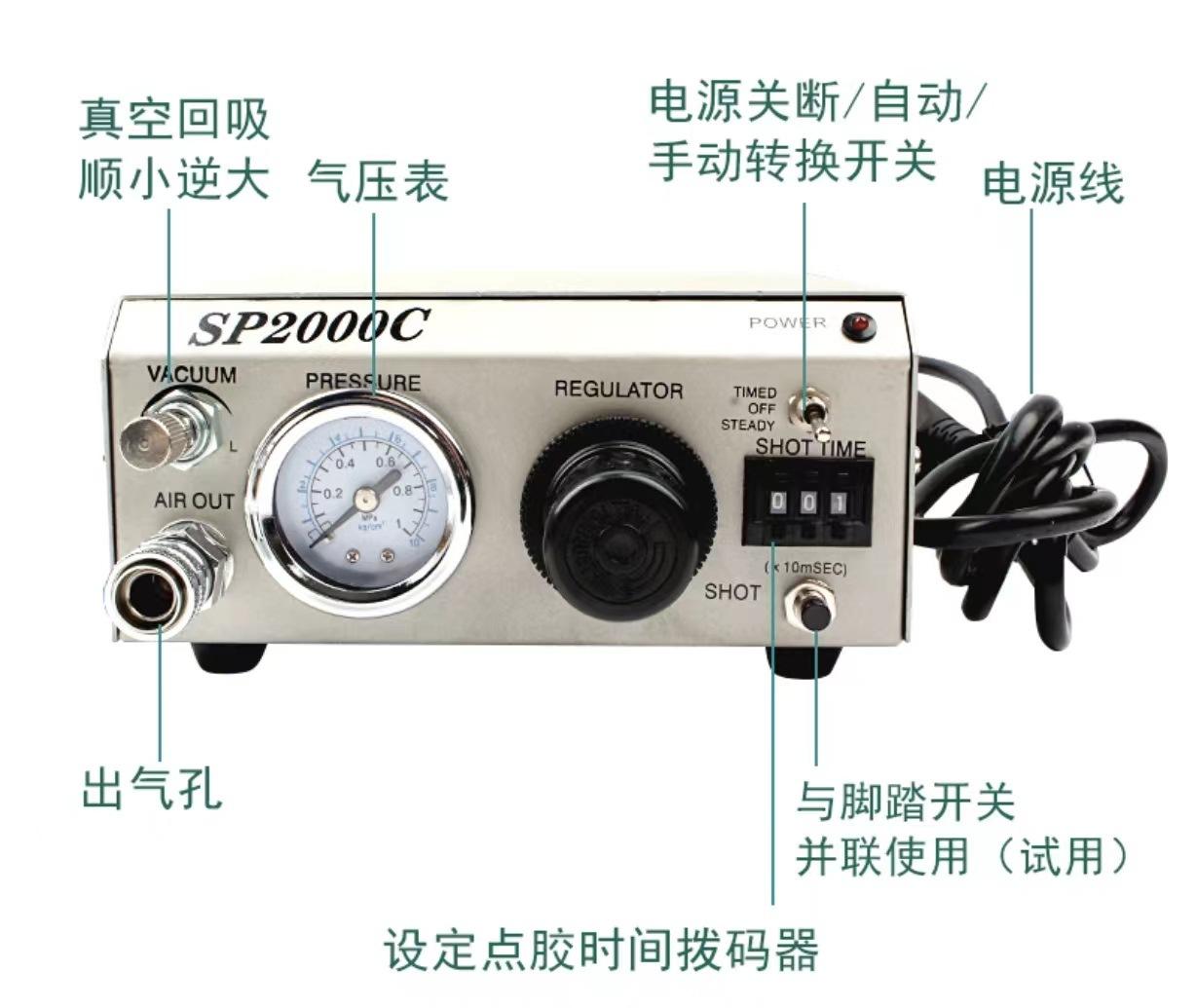 AD2000C点胶机