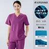 Traje de Fregar de Seda de Hielo de Gama Alta de Secado Rápido Antibacteriano Antiestático Traje de Fregar Elástico Negro con Logo Personalizado Impreso Belleza Oral