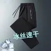 Pantalones de verano finos de secado rápido para hombre transfronterizos, corte holgado, talla grande, pantalones elásticos para hombre, pantalones largos rectos deportivos, pantalones casuales para hombre