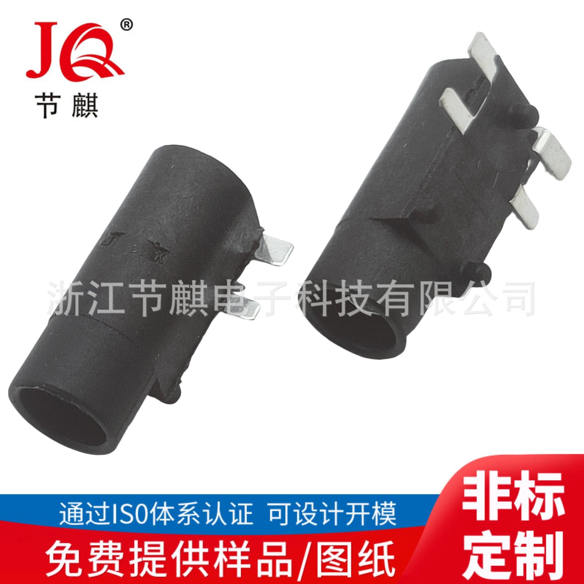 JQ-DC-10235-A (2)(1)