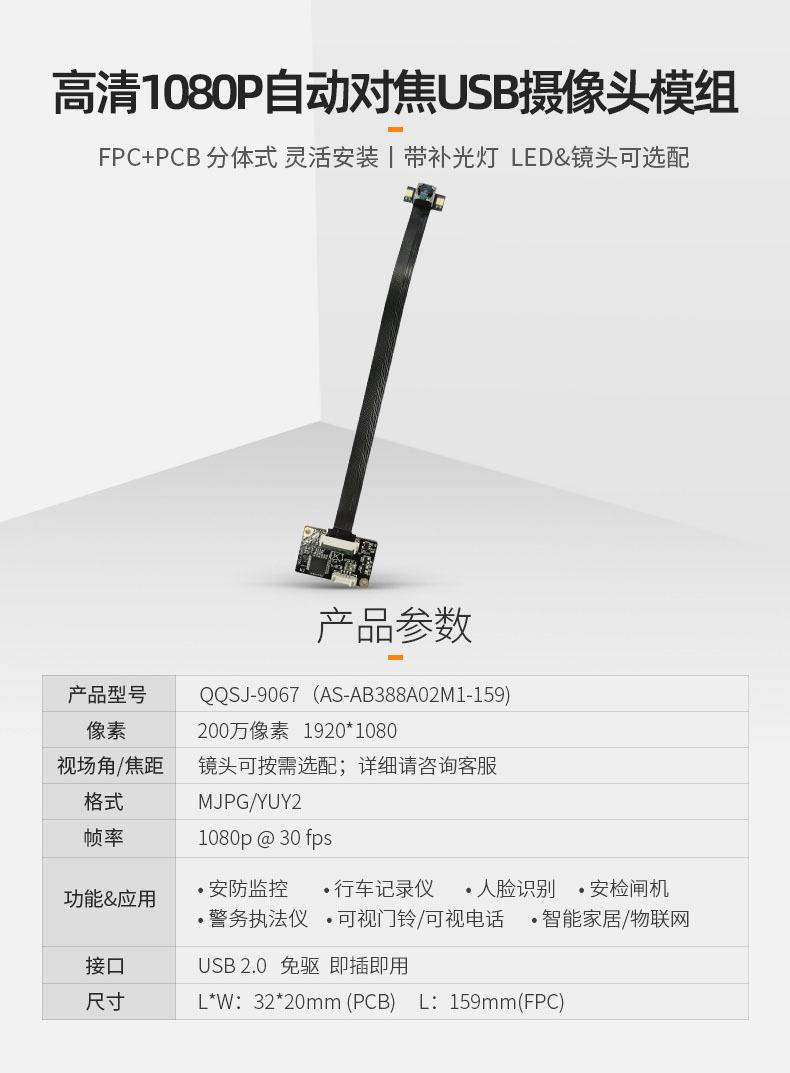 QQSJ-9067-详情_01.jpg