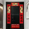 2027 Novos Adesivos de Porta de Alto Padrão Aveludados do Ano do Carneiro para Festa da Primavera de Ano Novo para Uso Doméstico