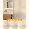 Película de Privacidad Engrosada Pegatina de Vidrio Esmerilado Transmisora de Luz pero No de Personas Pegatina de Vidrio para Ventana Retro Colorida para Hogar Sala de Estar