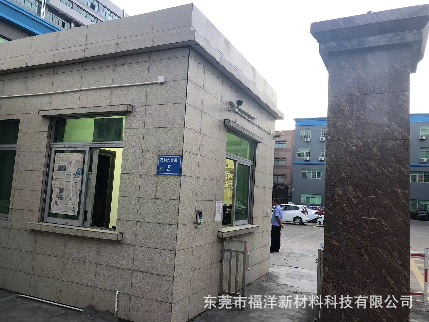 微信图片_20221021135258