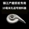 Hebei León de Hierro / Zhenjiang Rascador de Máquina de Moler Tornillo Piezas Acero Inoxidable 304 Acoplador de Máquina Comercial de Leche de Soya