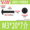 Tornillos de Cabeza Cruzada de Hierro Negro con Arandela, Tornillos para Máquina de Cabeza Plana con Cola Plana de Acero al Carbono Pwm 1.4M2M3M4M5M6