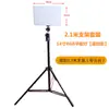 Luz de Painel RGB de Tela Cheia de 10 polegadas / 14 polegadas para Transmissão ao Vivo, Luz de Preenchimento Quadrada para Fotografia, Iluminação de Vídeo e Equipamentos de Iluminação