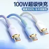 Cable de Datos Tipo-C de Silicona Líquida Cable de Carga Súper Rápida de 100W Adecuado para Teléfono Móvil Android Cable de Carga Rápida