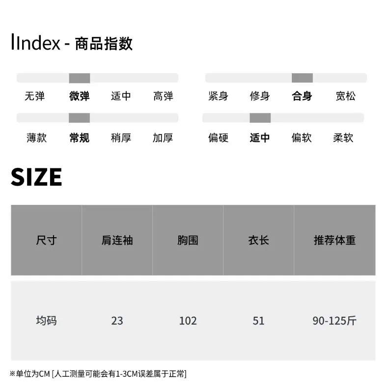 尺码表 (4).jpg