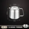 Olla para filtrar aceite de acero inoxidable 304, adecuada para uso transfronterizo, para uso en cocina y hogar, recipiente de gran capacidad de 3.5L para almacenar aceite, filtro de aceite y recipiente para residuos de aceite