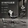 Silla de peluquería con función de elevación, fábrica de origen para salones de belleza, silla para cortar el pelo y barbería, silla específica para tatuajes de salón, silla de peluquería reclinable