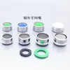 Filtro de torneira arejador chave de latão filtro de núcleo de filtro interno para panela de macarrão acessórios fabricantes atacado