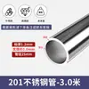 Tubo Redondo de Acero Inoxidable 304, Barra Gruesa de 32 mm para Colgar Ropa, Barra para Secar Ropa en Balcón, Barra para Colgar en Baño, Barra para Armario, Barra para Colgar Cortinas