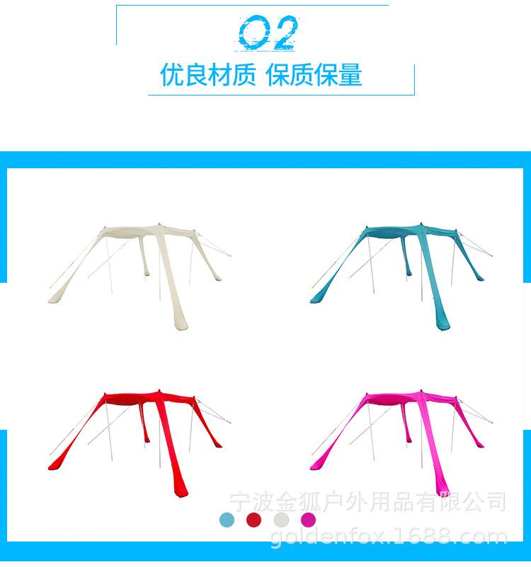 宁波金狐户外用品有限公司_05.jpg
