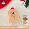 Pingente de boneca de Natal fofo original Tengyi decorações de menina pingente de boneca de desenho animado pingente de Natal versátil