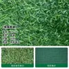 Rollo grande de césped artificial para paisajismo de patios, césped recreativo, campos de fútbol, jardines de infancia, escuelas y césped simulado de alta densidad