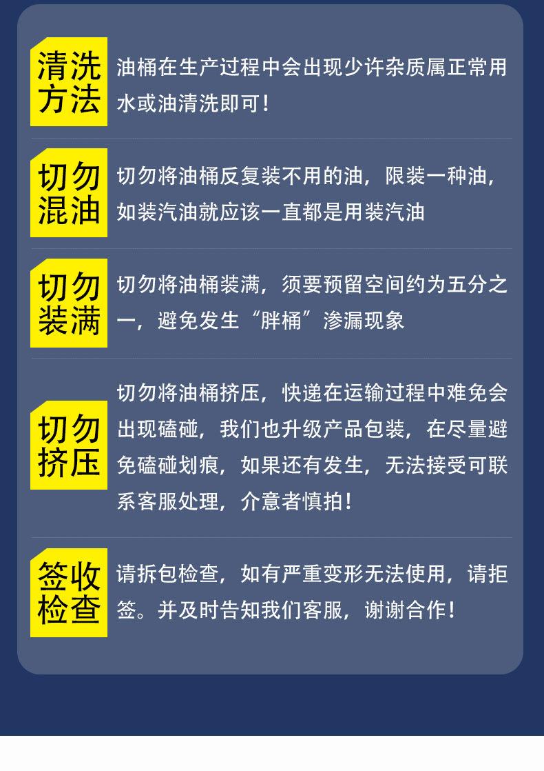 天富详情3_14