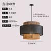 Estilo japonés estilo silencioso lámpara de araña de cuerda de cáñamo sala de té Zen B&B restaurante estilo retro industrial dormitorio restaurante estilo chino lámpara