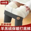 Calças de algodão do Nordeste extra-grossas de 800 gramas com forro de fleece, lã de cordeiro espessa, cintura alta, à prova de frio, leggings quentes para mulheres, disponíveis para atacado
