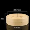 Cesta Vaporera de Bambú Premium, Reforzada con Bambú Fino, Vaporera Comercial para Xiaolongbao, Bandeja Vaporera, Vaporera de Bambú Hecha a Mano, Rejilla Vaporera para el Hogar