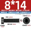 Tornillos de Cabeza Baja Hexagonal con Vaso de Acero Inoxidable 304 Negro DIN7984 Pernos Extendidos de Cabeza Corta M3M4M5M6-M12