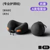Nova bolsa de armazenamento para travesseiro em U, caixa de armazenamento para travesseiro de pescoço em formato de casca de ovo, material EVA, adequada para viagens de avião e trem de alta velocidade, travesseiro de pescoço para dormir
