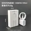 Adequado para Carregador Apple 16 Cabeça de Carregamento Pd30W Cabo Trançado Iphon15 Conjunto de Carregamento Venda por Atacado USB para Celular
